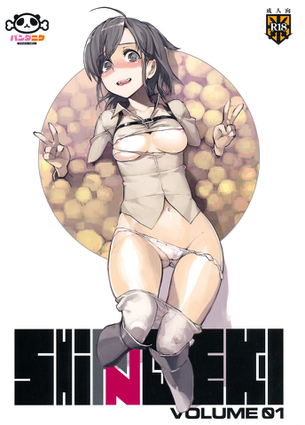 おパンツの上からはっきりマン筋が見えちゃってるエチエチ下着を履いた女の子の二次元エロ画像