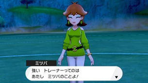 【朗報】ポケモン剣盾DLCのミツバさんがエロい