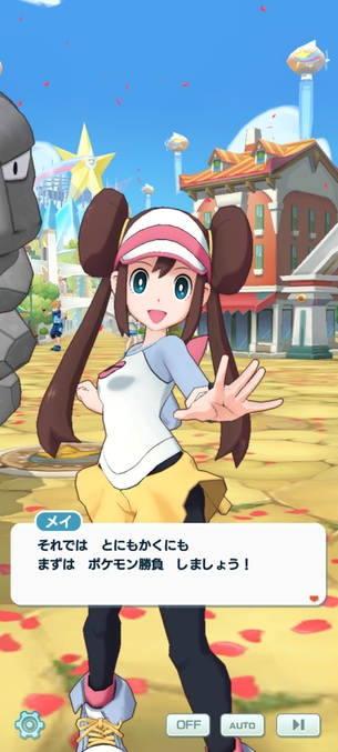 【画像】ポケモンBW2の女の子主人公がエッチすぎるwwwwwww