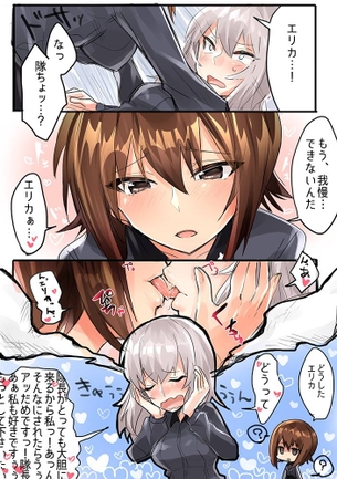 ガールズ&パンツァーのエロ画像がほしい！