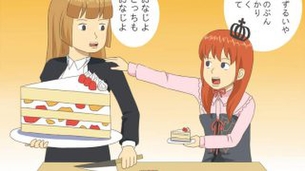 うみねこのなく頃にのエロ画像がほしい！