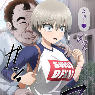 【宇崎ちゃんは遊びたい!】 宇崎ちゃん × キモセクハラおじさん！！ 脅迫NTRセックスで快楽堕ちさせられちゃうwww
