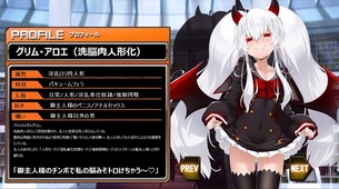 虚ろ目コラ 877