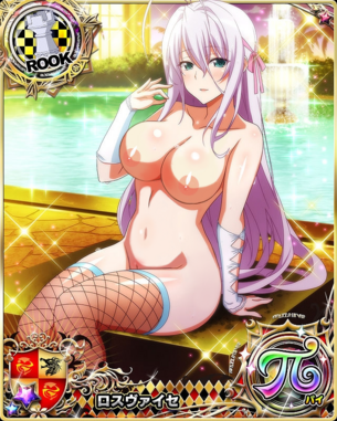 【ハイスクールD×D】 ハイスクールディーディーの剥ぎコラ その123
