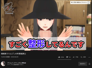 FF7のティファをエロく描いた第一人者ってクリムゾンだよな？
