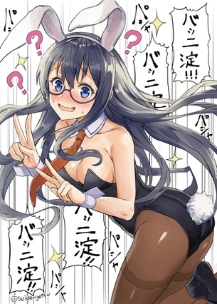 【若干やらされてる感】メガネっ娘バニーガールの二次エロ画像