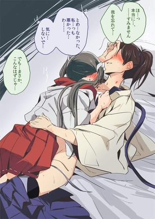 【耽美な世界観】セリフ付きの二次百合・レズ画像