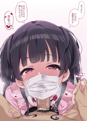 【シャニマス】黛冬優子(まゆずみふゆこ)のエロ画像【80枚】