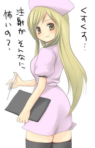 【ひぐらしのなく頃に】鷹野三四(たかのみよ)のエロ画像