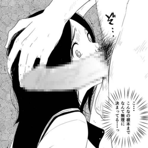 【圧倒的オチ○ポwww】デカチ○ポで強制発情させられてるヒロイン達wwwpart94