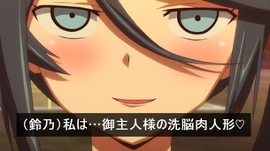 虚ろ目コラ 806