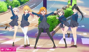 【ラブライブ！】オールスターメンバーのエロ画像 通算320弾目