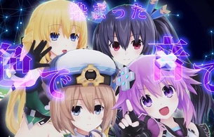 『ブイブイブイテューヌ』OPムービーでねぷねぷたちが走ってるだけでパンチラしてるシーン