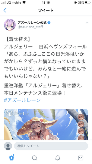 【画像】アズレンさん、とんでもなくエッチな女さんを次々量産してしまう