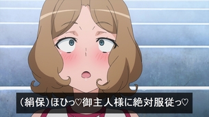 虚ろ目コラ 810