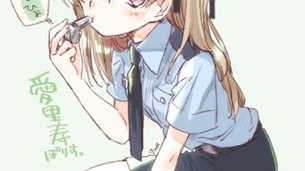 クッソ可愛いガールズ&パンツァー系美少女で妄想！ハメ撮り中出し！
