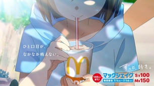 【悲報】マクドさん、LOの表紙みたいなCMwwwww （※画像あり）