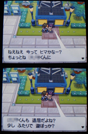 【画像】ポケモンBW2のエッチだった観覧車イベントwwwwww