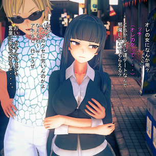 【ガルパン】 チャラ男に調教されちゃう西住しほ！！ じっくり愛を囁かれて堕とされるwww