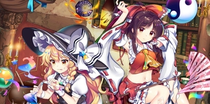 【画像】東方の新作ソシャゲ、露骨にシコらせにくる