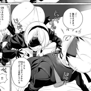 【ニーアオートマタ】 ヨルハ二号B型セクサロイド化計画！！ 9Sと2Bでセックス訓練してみた結果www