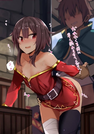 【二次エロ】このすばのアクアやめぐみんたちのエロ画像で抜きたい奴wwww