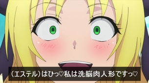 虚ろ目コラ 836