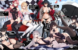 『アズールレーン』女の子たちのめちゃくちゃエロいおっぱいや太もものレースクイーン姿！