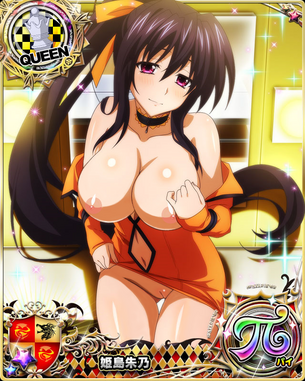【ハイスクールD×D】 ハイスクールディーディーの剥ぎコラ その138
