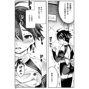 【ドリームクラブ】 ナオ vs ストーカーキモ男！！ 敗北してメス堕ちさせられちゃうwww (サンプル10枚)