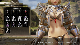 【悲報】エロに厳しいはずのソニーさん、ドスケベDLCをスルーしてしまう