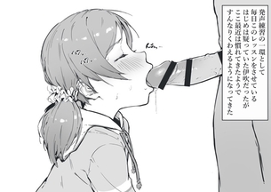 モノクローム8