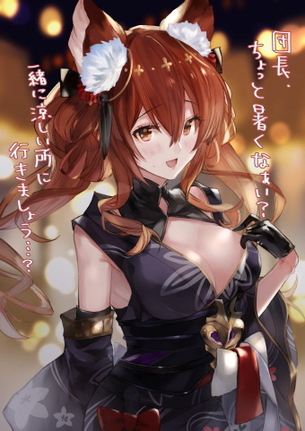 …ぼん♪【グランブルーファンタジー】アンスリア のエロ＆萌え画像♡