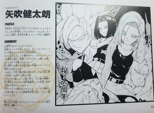 【画像】ドラゴンボールで抜けるシーン