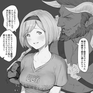 【エロ画像】 痴漢にクチュクチュされてビクンビクンなってるヒロイン達のエロ画像wwwpart32