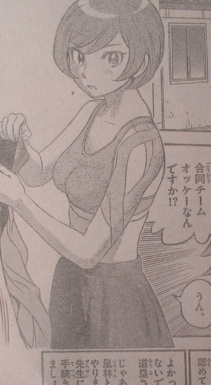 【朗報】MAJOR2ndの人気キャラ道塁ちゃん、ついに脱がされてエッチなスポブラを披露www