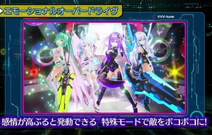 『ブイブイブイテューヌ』めっちゃエロい衣装の女の子やパンツ丸見えアクションなどエロPV