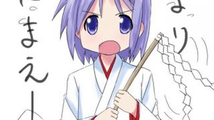 らき☆すたのエロ画像を見て幸せになろう！