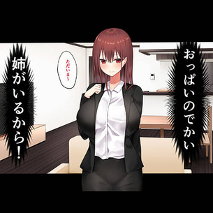 【エロ画像】 父に勘当されたら美人清楚巨乳な従姉に引き取ってもらったので僕は幸せですwww（サンプル30枚）