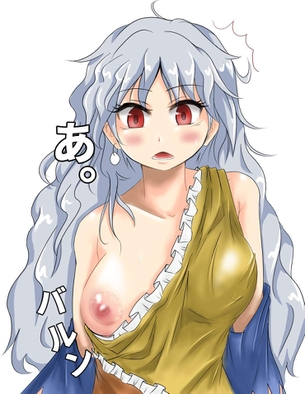 【不覚ッ!!】おっぱいポロった女子達の二次エロ画像