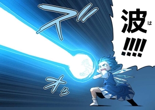【必殺技】かめはめ波を撃とうとしている女子達の二次画像
