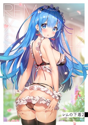つめあわせ vol.150