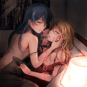 ラブライブ！を期待する人が集まる画像倉庫。