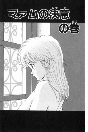 【乳首あり】ダイの大冒険のマァムで抜いてたやつwwwwww