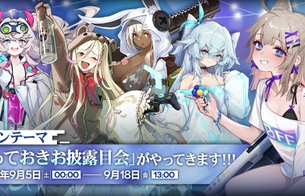 『ドールズフロントライン』女の子たちのエロいTシャツだけなどエロパジャマ衣装など！