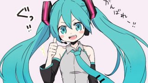 ボーカロイドのレベルが高いエロ画像