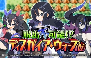 『魔界戦記ディスガイアRPG』めっちゃエロいおっぱいの魔王アサギやクソガキアサギなど！