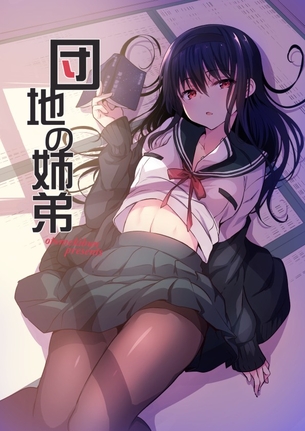 最近やっと制服姿の女子高生や中学生を見る機会が増えて街中で発情していますw