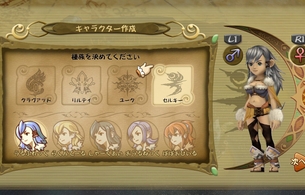 『ファイナルファンタジー・クリスタルクロニクルリマスター』エロい露出の女の子をキャラメイク