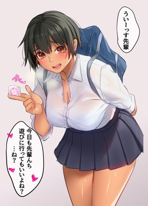 【2次】 臨場感アップな主観視点の美少女エロ画像その18